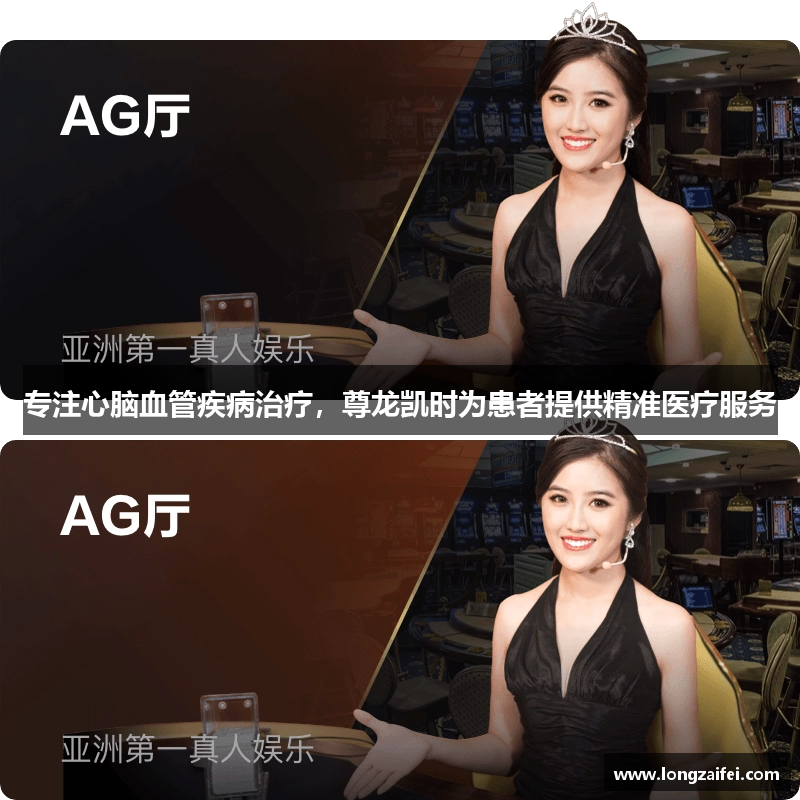 ag尊龙凯时·人生就是博